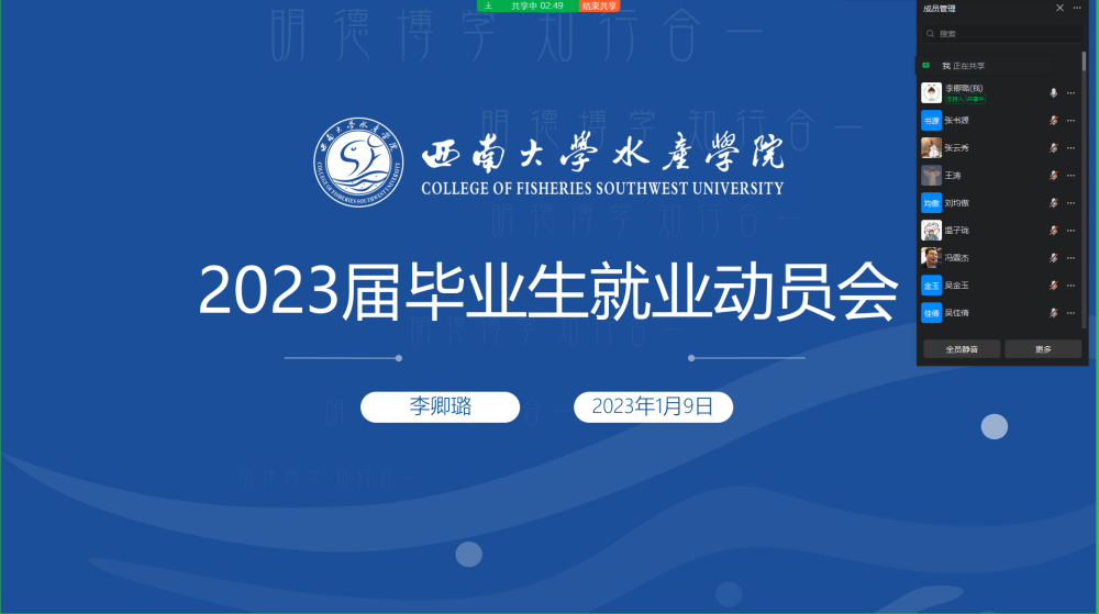 QQ图片20230109170212_副本.png