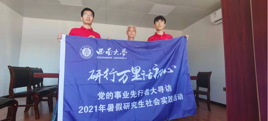 图片1 沈明成与实践队队员合影.png