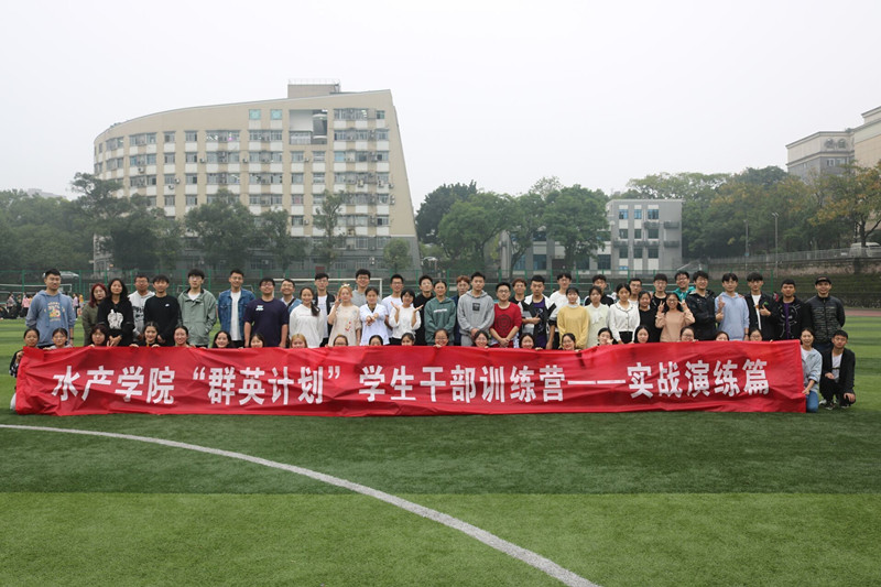 全体参训人员合影 尹斌摄_副本.jpg